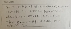 発酵料理教室のご感想です