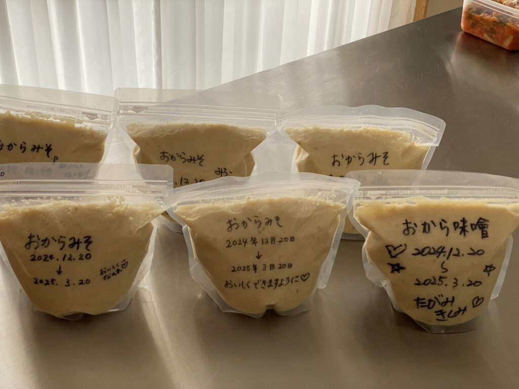 おから味噌の写真です